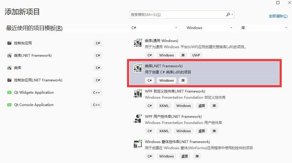 EPlan二次开发入门文档
