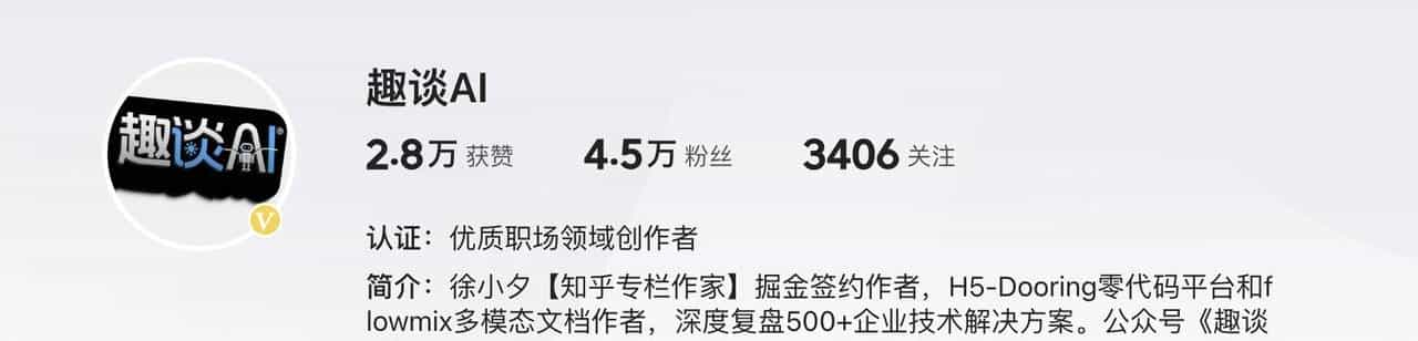 pxcharts 多维表格编辑器 V1.1：新增图片 & 附件上传字段功能