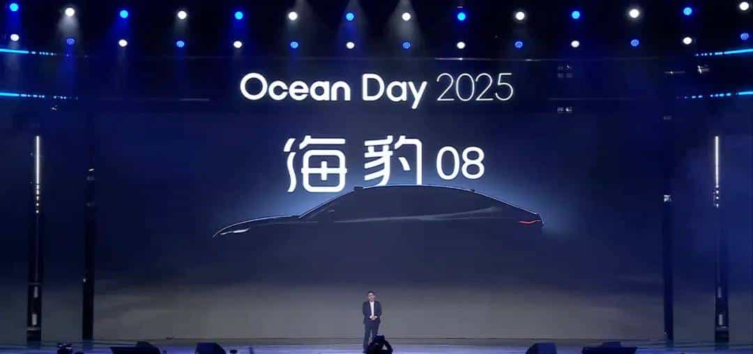 比亚迪甩出王炸！海豹08/海狮01月上市，兆瓦闪充新革命