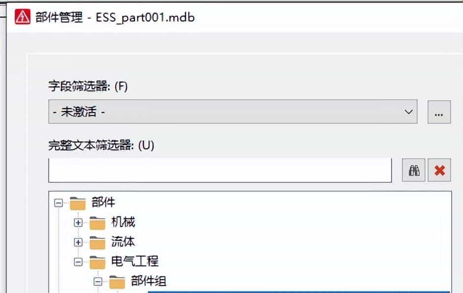 EPLAN如何导入EDZ文件？一文让你快速掌握（文末含福利）