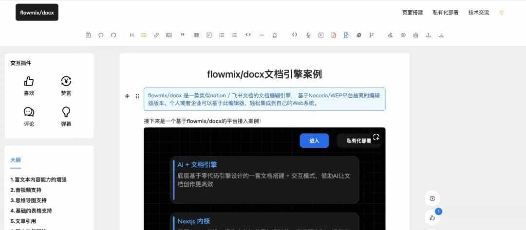 安利一款企业级开源可视化问卷系统