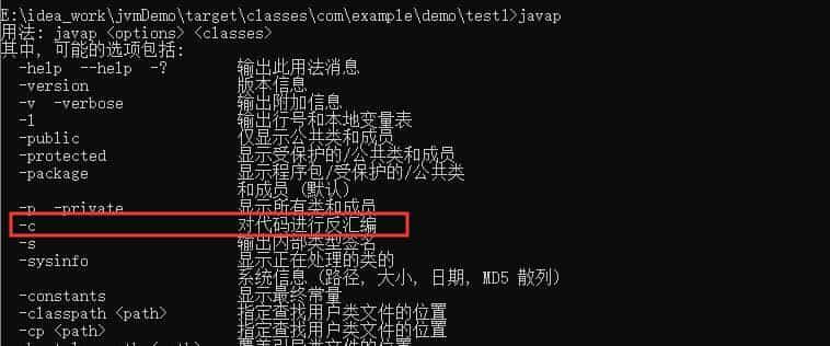 小白都能看得懂的java虚拟机内存模型