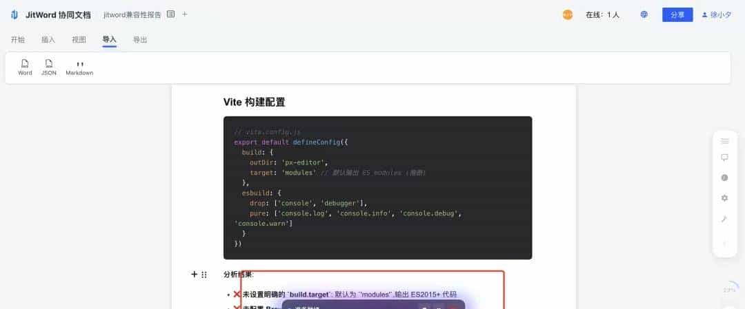 阿里开源 PageAgent：让网页秒变 AI 助手，无需后端部署！