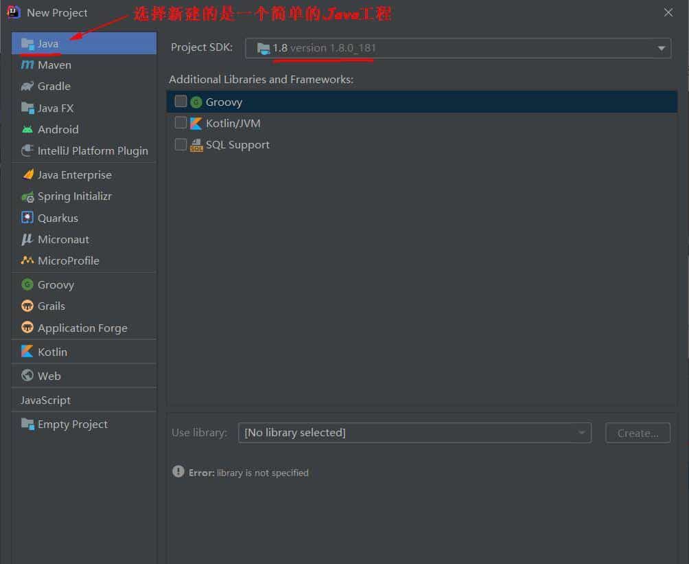 第六篇：使用IntelliJ IDEA编写你的第一个Java程序