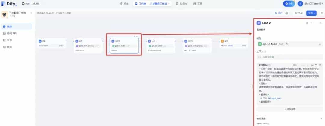 开源工作流引擎方案复盘