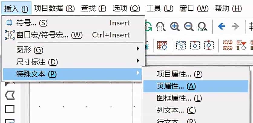 EPLAN P8 02 创建属于自己的图框