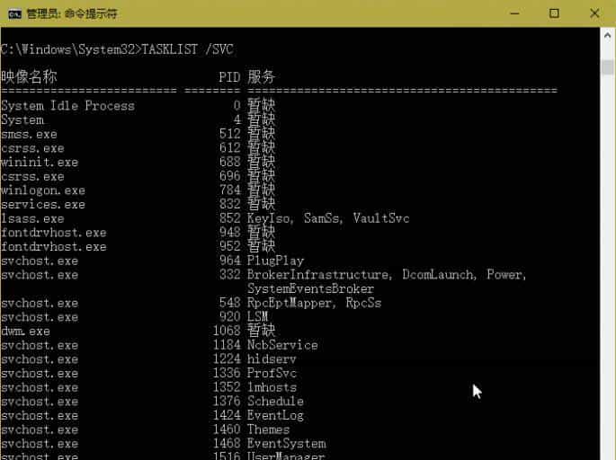 这才是精髓！4个案例掌握Windows 10命令用法