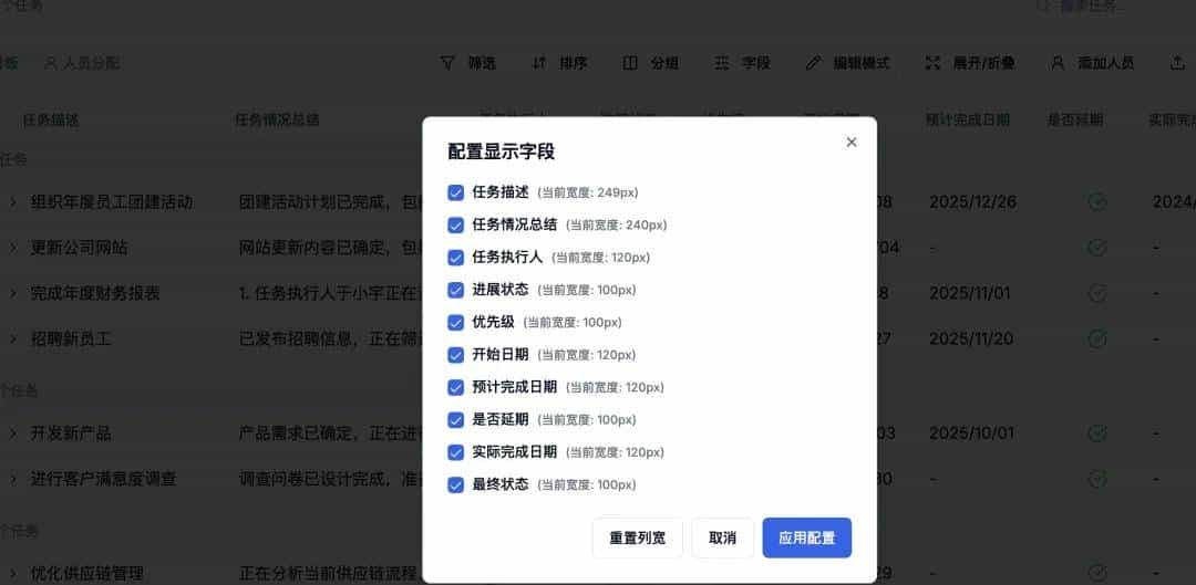 写了一款功能强劲的多维表格编辑器, 上线！