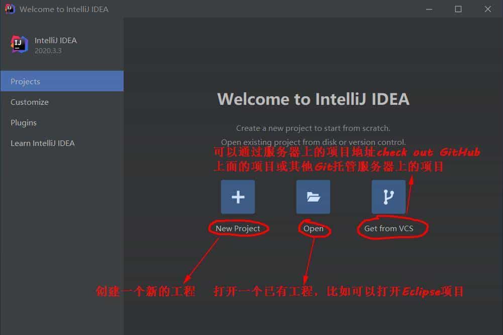 第六篇：使用IntelliJ IDEA编写你的第一个Java程序
