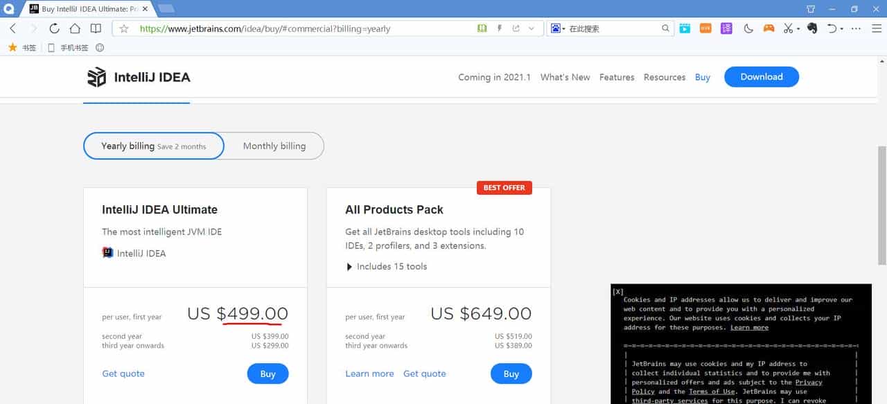第六篇：使用IntelliJ IDEA编写你的第一个Java程序