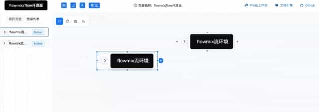 开源工作流引擎方案复盘