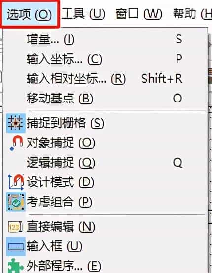 EPLAN P8 02 创建属于自己的图框