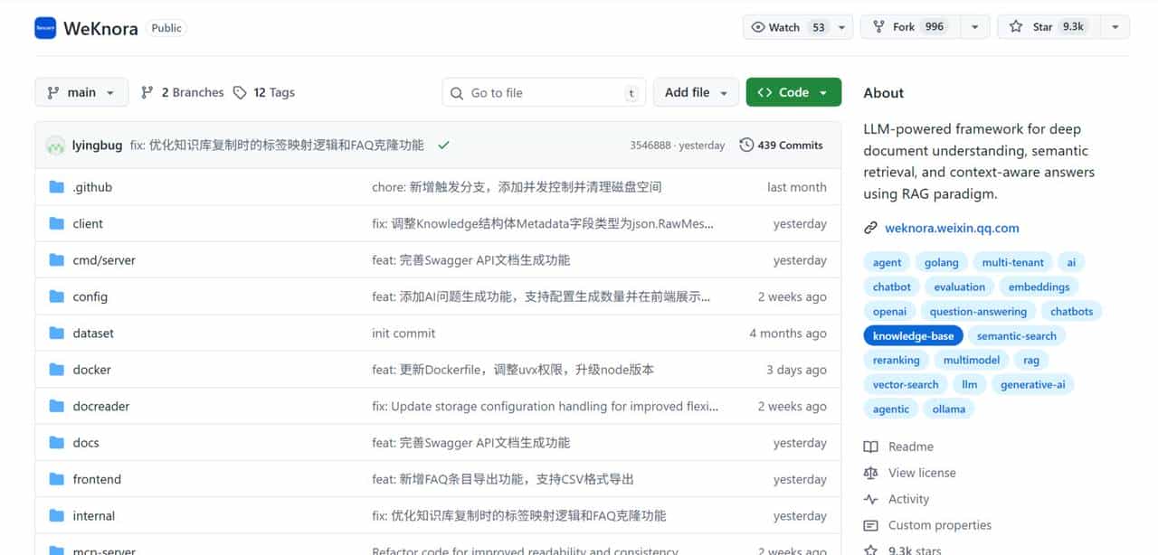 腾讯开源 WeKnora：一站式 LLM 文档理解检索框架重磅来袭