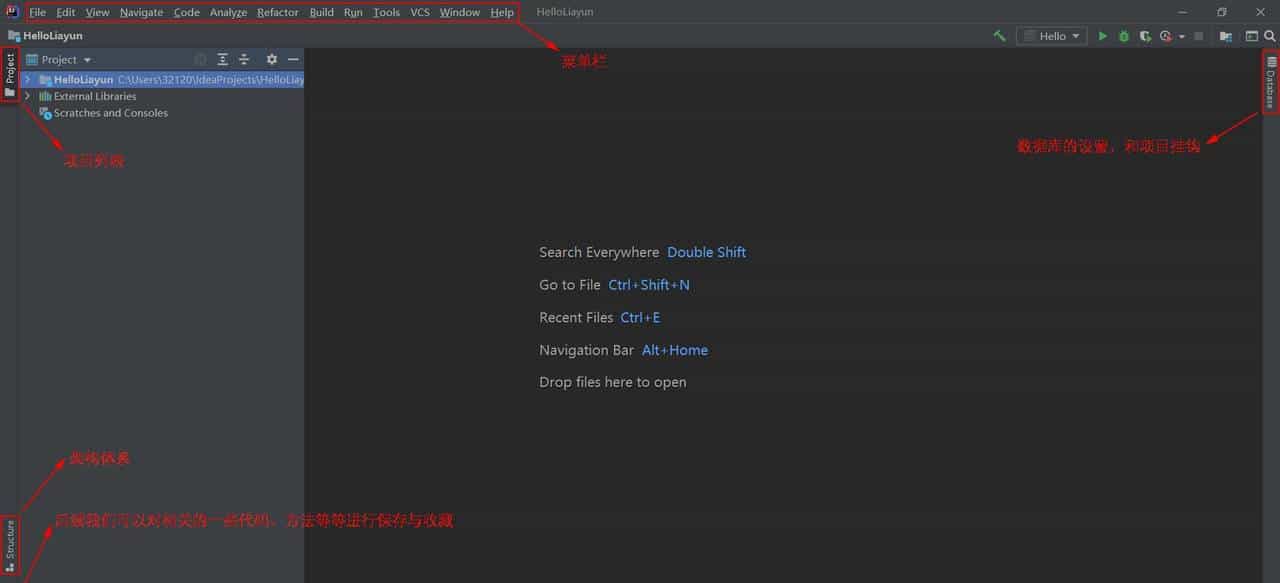 第六篇：使用IntelliJ IDEA编写你的第一个Java程序