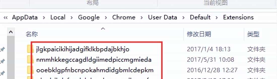 Chrome扩展插件开发（节后更新QuickFrame）