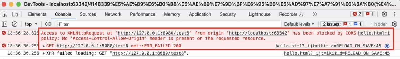 PM勇闯技术-什么是跨域？