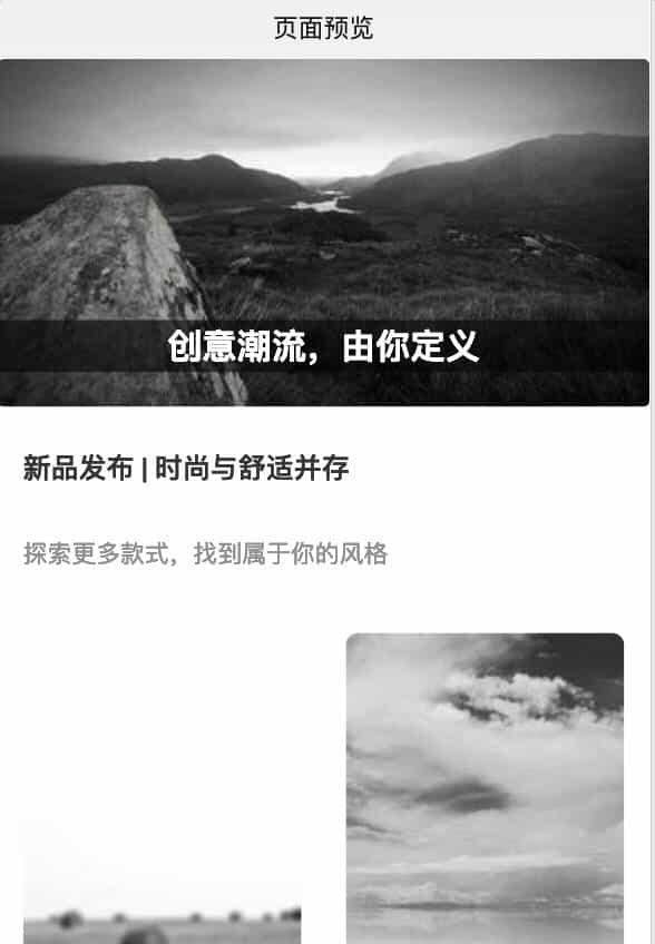 1w star！我们把Dooring零代码接入了AI，一句命令，自动生成页面