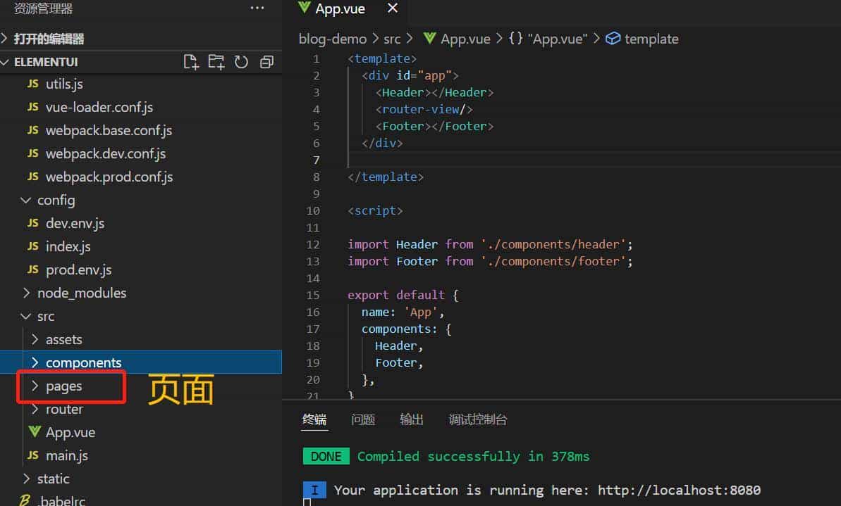 新手如何搭建个人网站