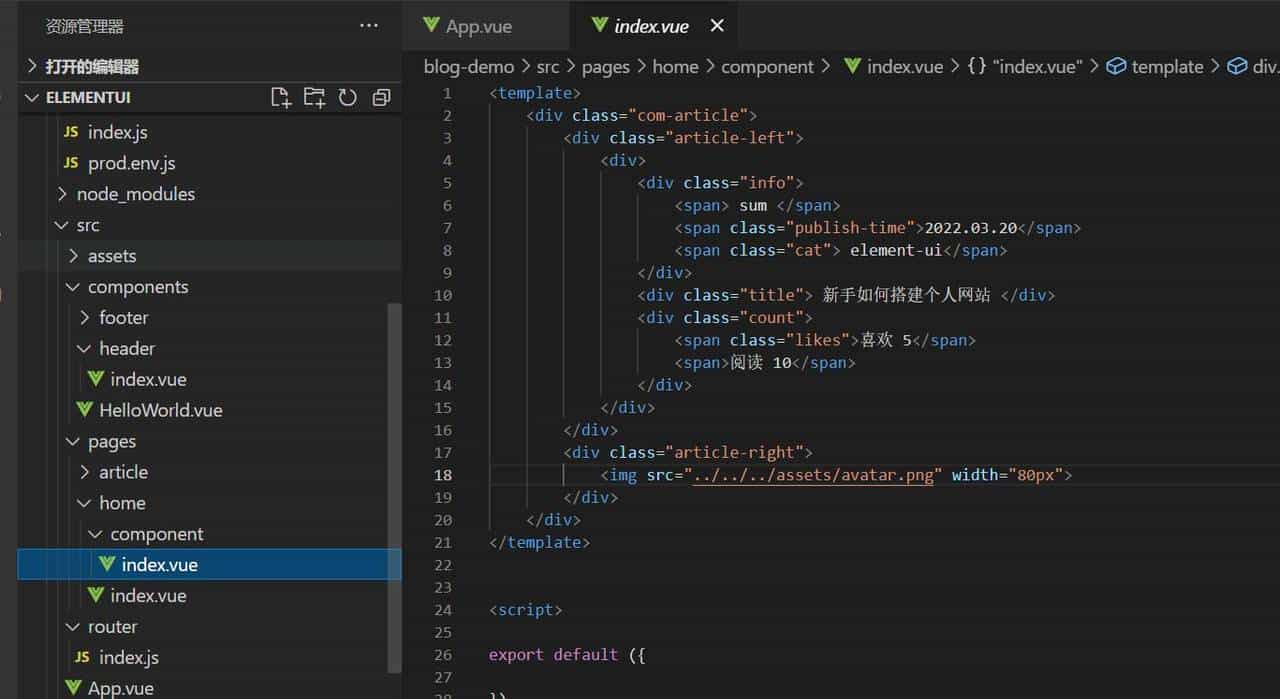 新手如何搭建个人网站