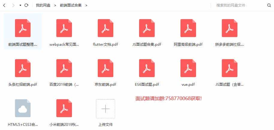 今年最常见的前端面试题，你会做几道？