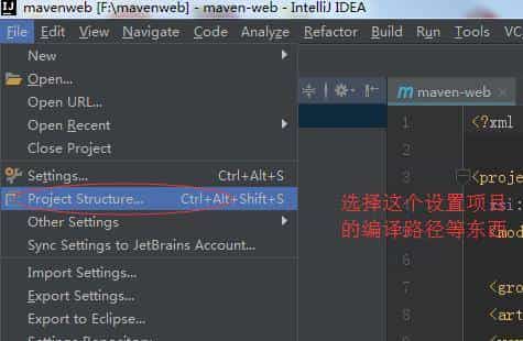 idea使用maven创建web项目