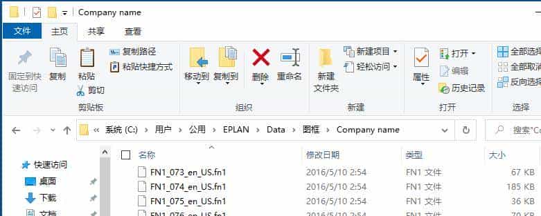 EPLAN P8 02 创建属于自己的图框