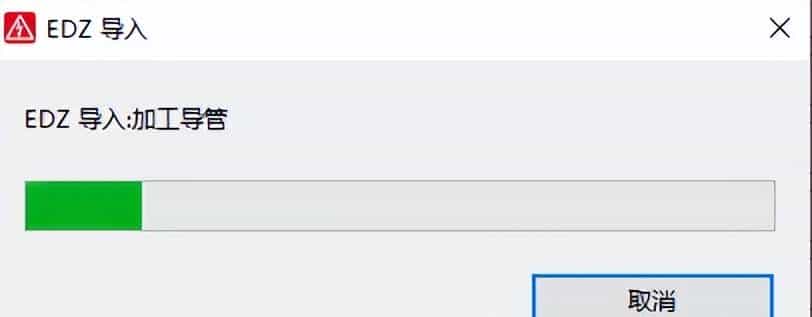 EPLAN如何导入EDZ文件？一文让你快速掌握（文末含福利）
