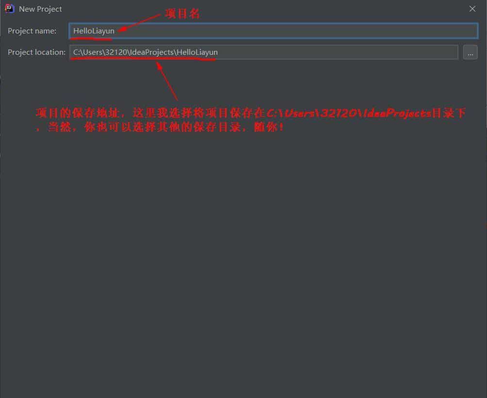 第六篇：使用IntelliJ IDEA编写你的第一个Java程序