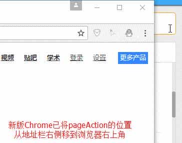 Chrome扩展插件开发（节后更新QuickFrame）