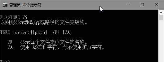 这才是精髓！4个案例掌握Windows 10命令用法