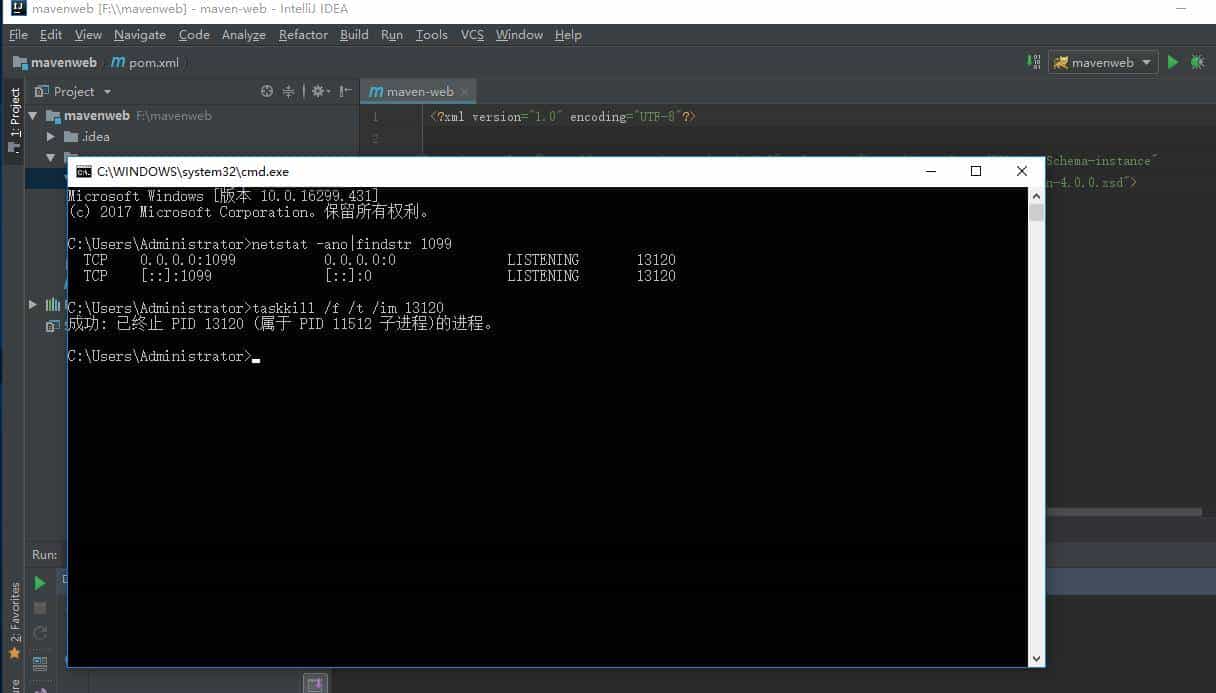 idea使用maven创建web项目