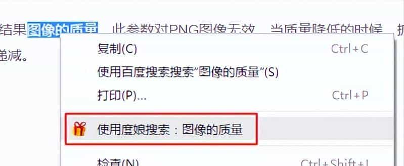 Chrome扩展插件开发（节后更新QuickFrame）