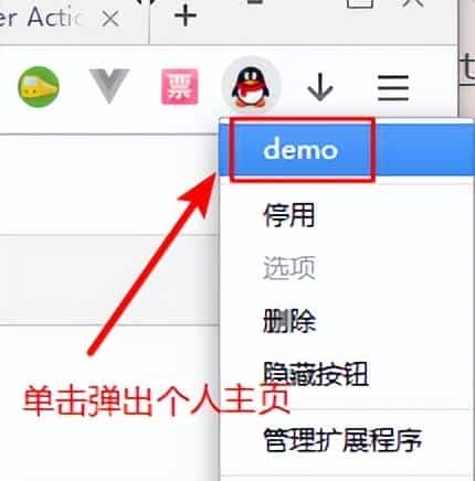 Chrome扩展插件开发（节后更新QuickFrame）