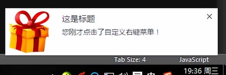 Chrome扩展插件开发（节后更新QuickFrame）
