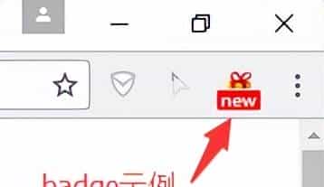 Chrome扩展插件开发（节后更新QuickFrame）