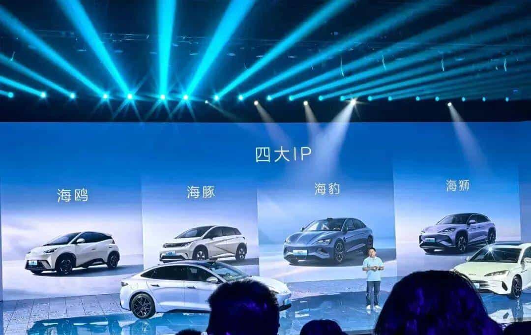 比亚迪甩出王炸！海豹08/海狮01月上市，兆瓦闪充新革命