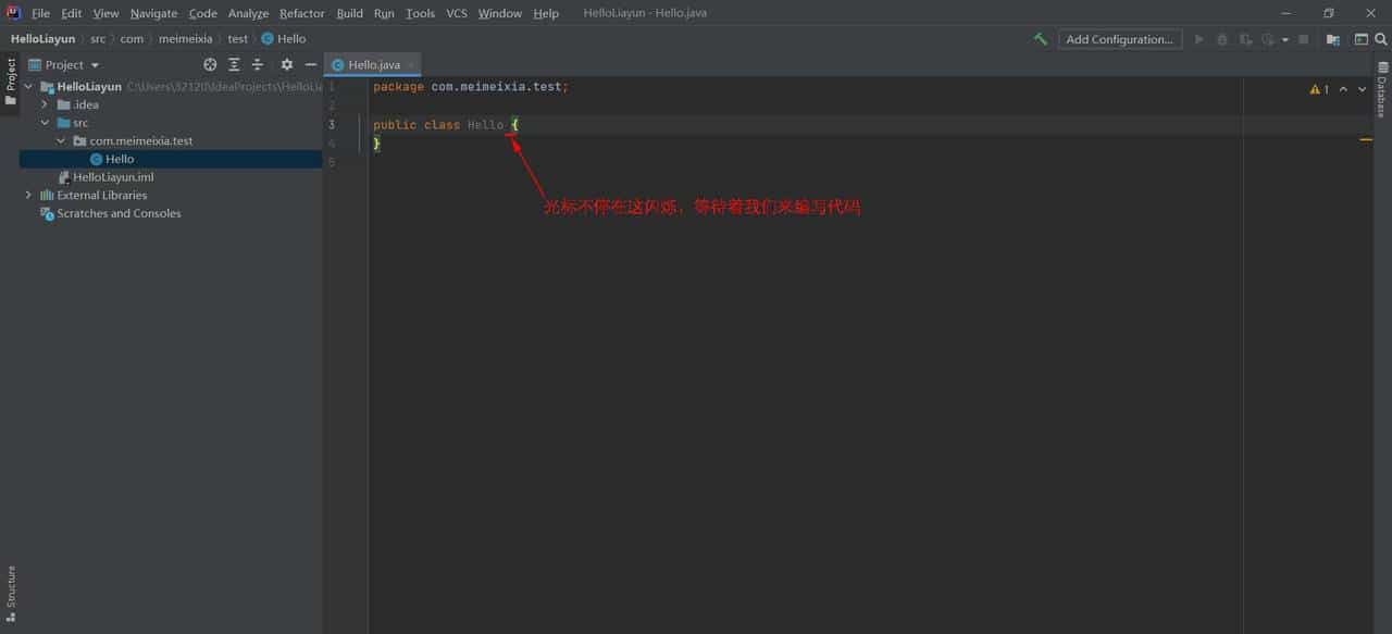 第六篇：使用IntelliJ IDEA编写你的第一个Java程序