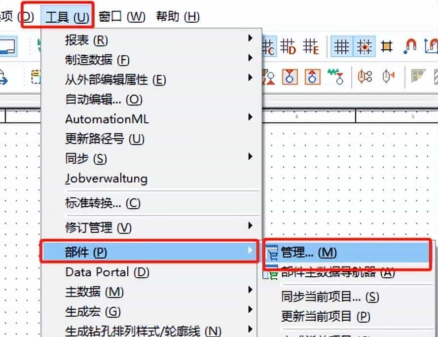 EPLAN如何导入EDZ文件？一文让你快速掌握（文末含福利）