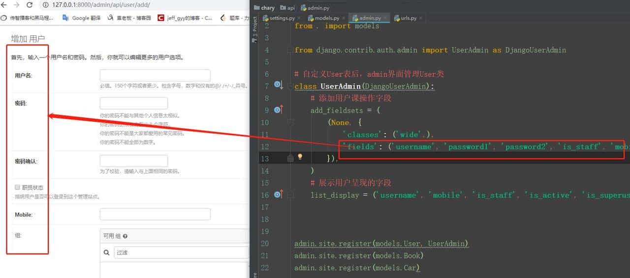 drf RBAC 权限六表