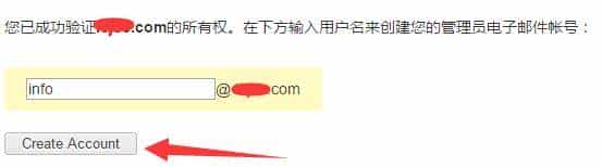 如何申请一个免费的企业邮箱