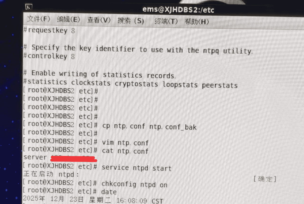 电站行业通过北斗系统给内网服务器进行事实授时NTP授时服务操作方法
