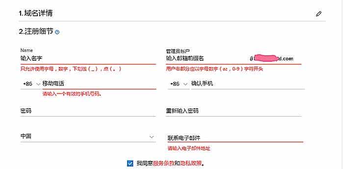 如何申请一个免费的企业邮箱