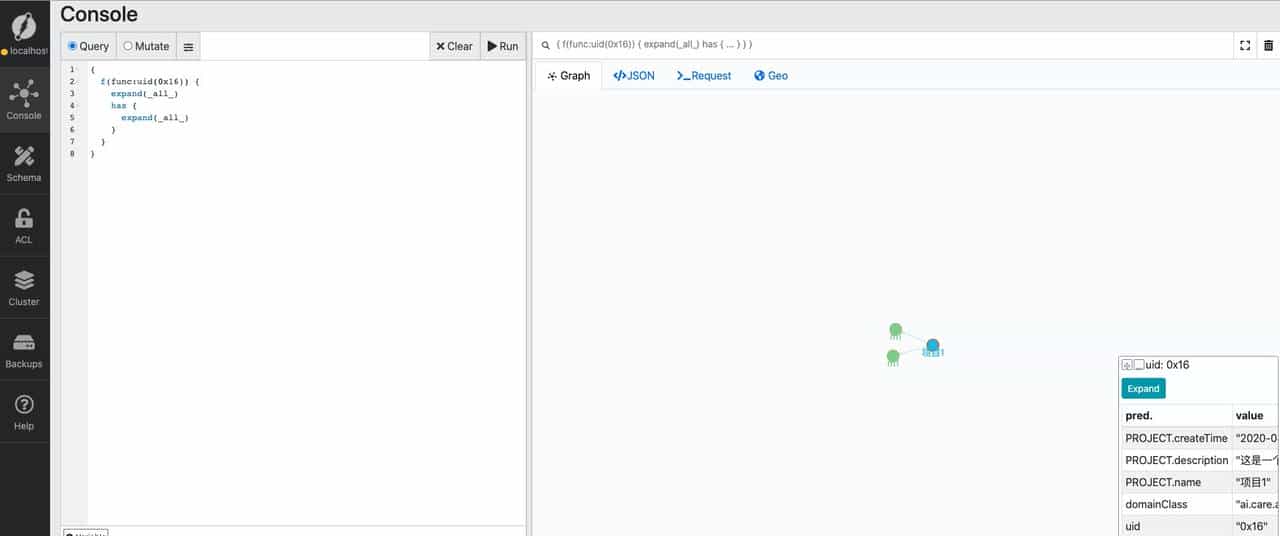 DDD探险——基于GraphQL+Dgraph实践