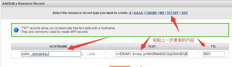 如何申请一个免费的企业邮箱
