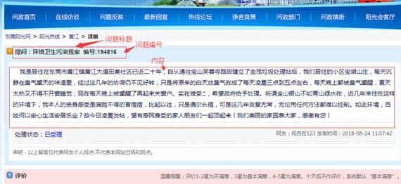 Scrapy 爬虫完整案例-提升篇