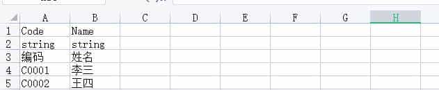 一个基于C#开发的Excel转Json工具