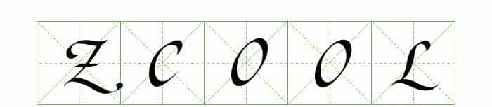 耗时8小时整理出100款免费可商用字体,让你瞬间摆脱版权困扰之苦