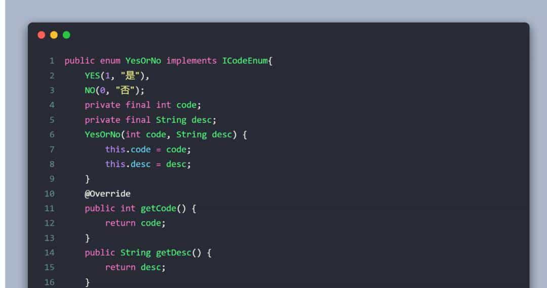 Java枚举类的正确用法