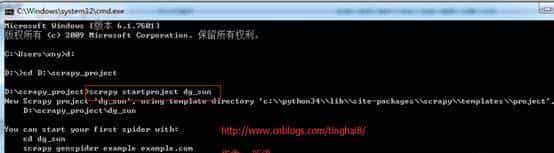 Scrapy 爬虫完整案例-提升篇