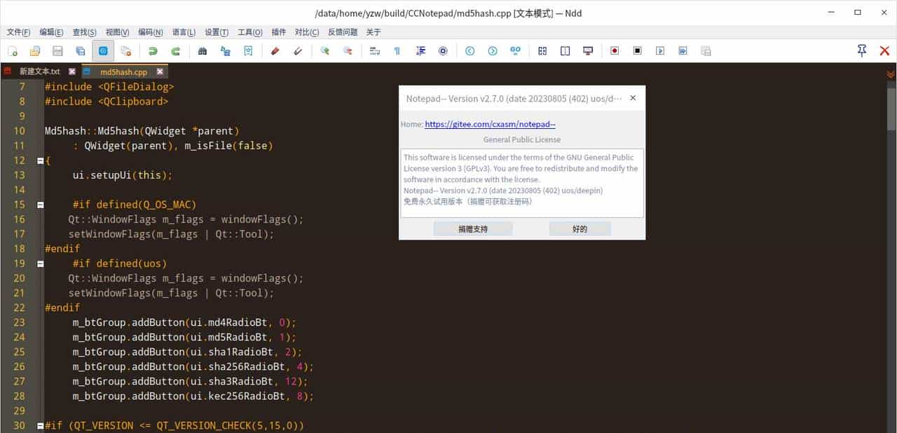 告别 Notepad++！网络工程师必备的 6 款配置文件编辑神器